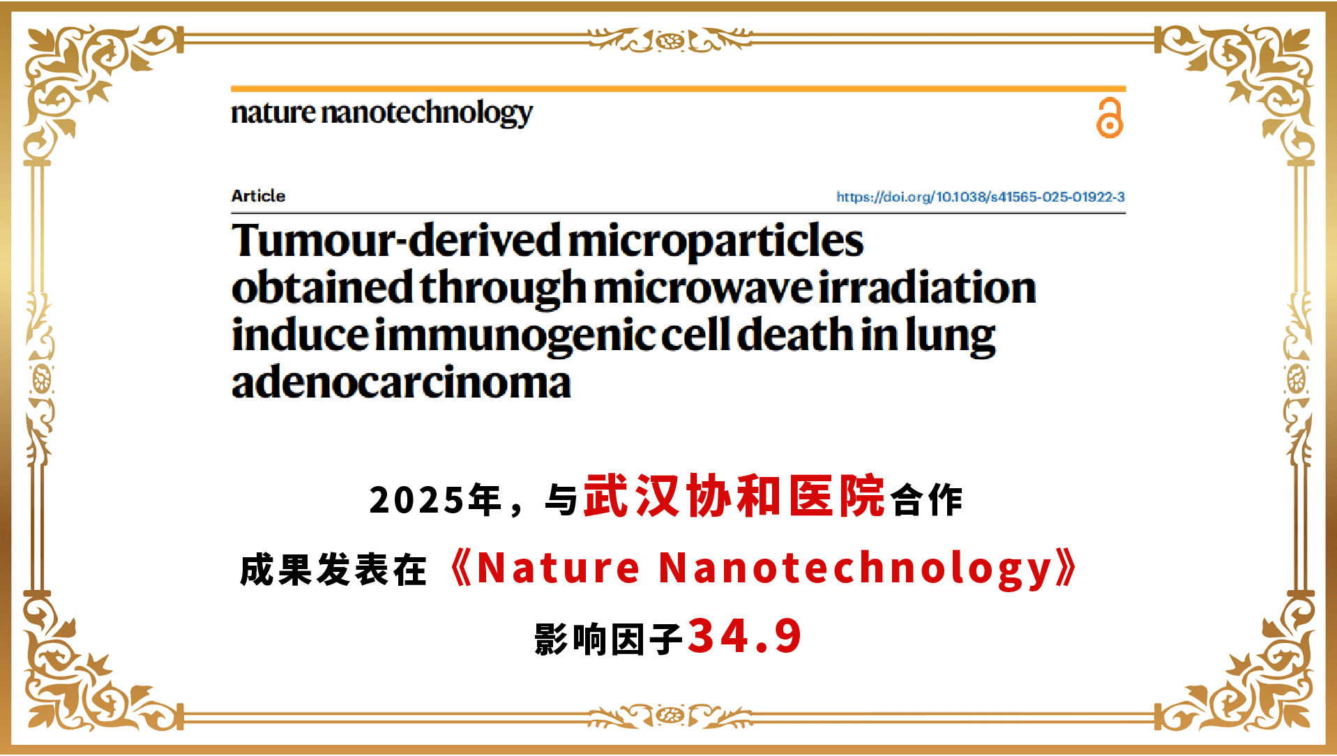合作成果模板-03